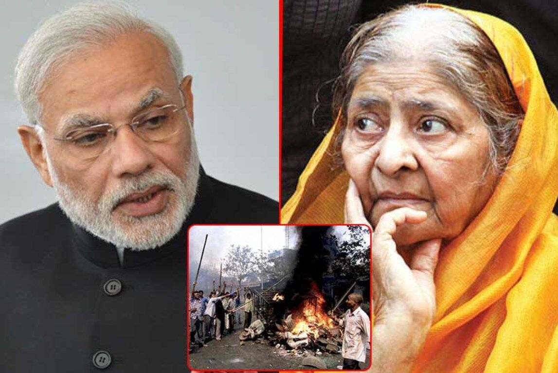 Gujarat riots 2002: गुजरात दंगा मामले में जाकिया जाफरी को सुप्रीम कोर्ट से मिला झटका, मोदी के खिलाफ दाखिल याचिका खारिज