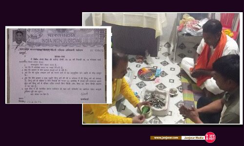 Dharm Parivartan : सागर निकाय चुनाव से 12 दिन पहले BJP प्रत्याशी विवीन टोप्पो ने किया हिंदू धर्म में शामिल होने का ऐलान