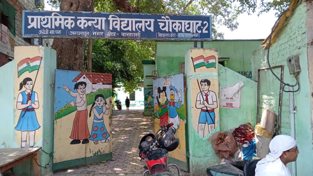 Janjwar Impact :  पीएम मोदी की काशी के सरकारी स्कूलों में साफ-सुथरे होंगे टॉयलेट, लड़कियों को नहीं जाना होगा घर