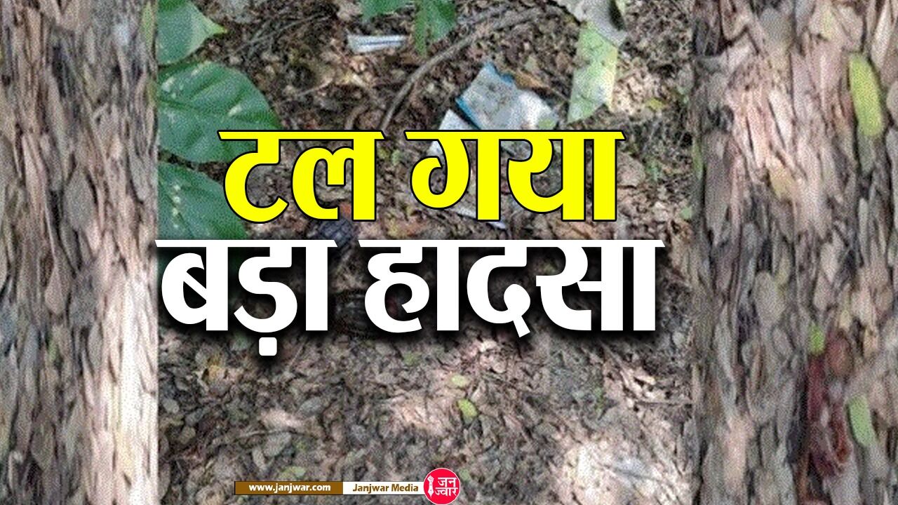 अयोध्या न्यूज : निर्मली कुंड चौराहे पास मिले 18 ग्रनेड, लापरवाही या साजिश!