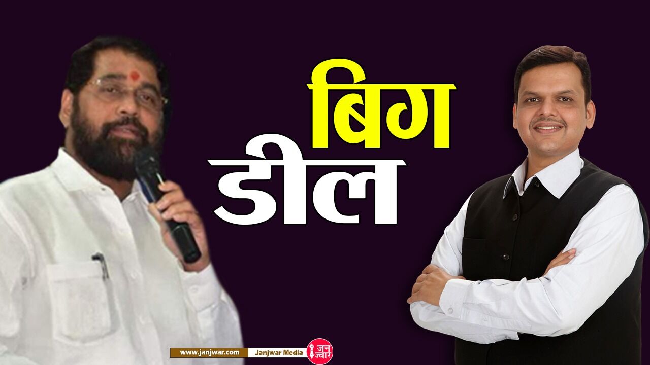 Maharashtra में प्रहार पार्टी के विधायक ला सकते हैं अविश्वास प्रस्ताव, शिंदे भाजपा के साथ बनाएंगे सरकार