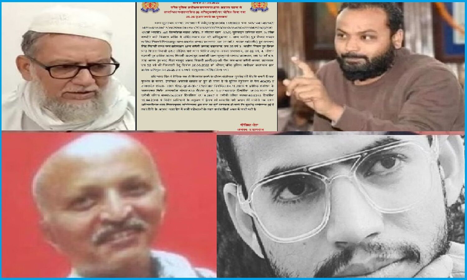 Prayagraj News Today: यूपी में वामपंथी नेता समेत 5 मुस्लिम नेताओं पर पुलिस ने रखा 25-25 हजार का ईनाम,कहा इनकाउंटर में जा सकती है जान