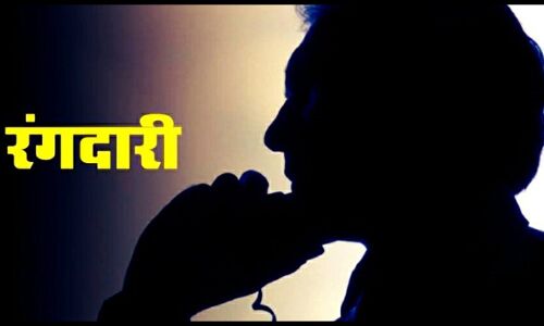 Dehradun News: पत्रकार बनकर अस्पताल संचालक से मांगी 50 हजार रुपये की रंगदारी, तीन के खिलाफ मुकदमा दर्ज