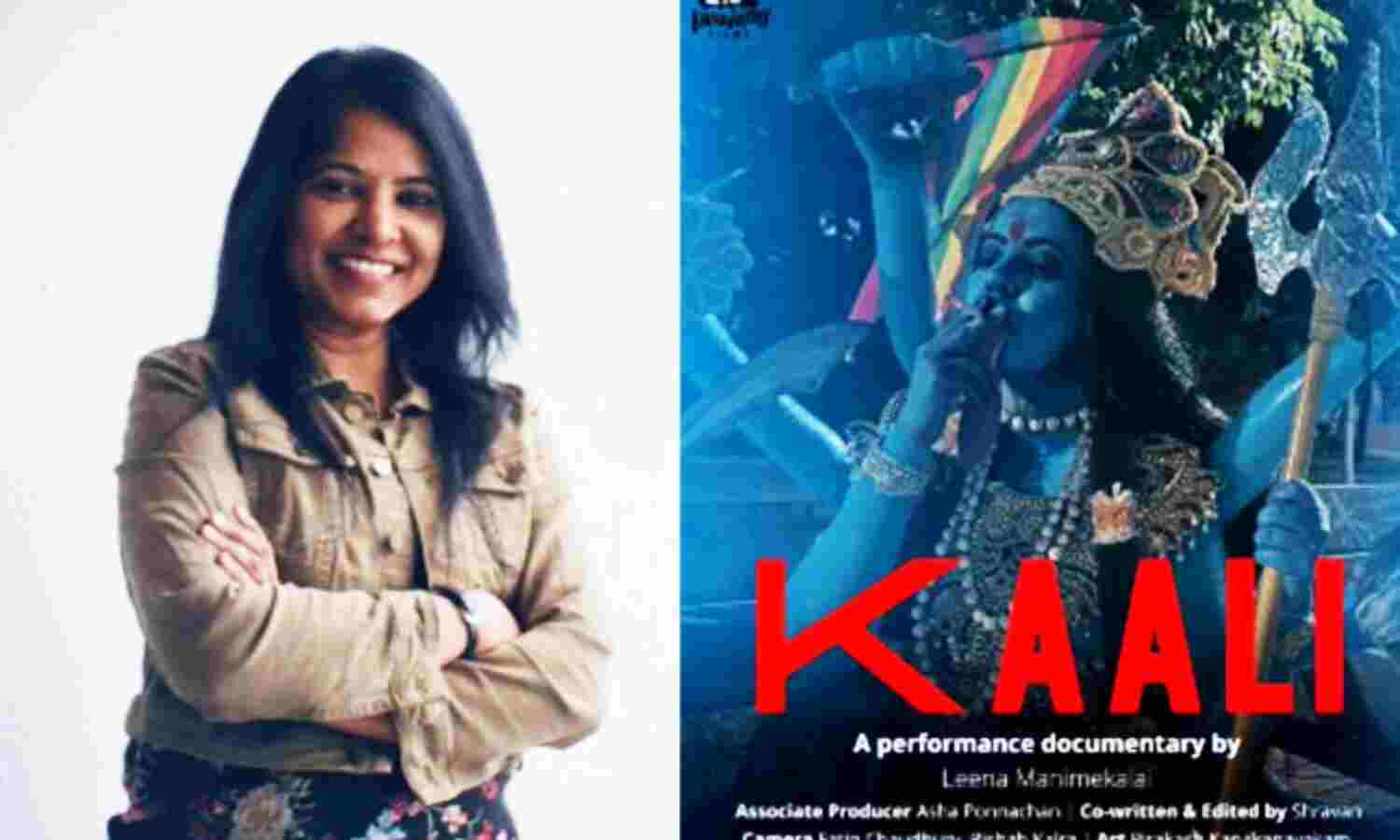 Kaali Poster Controversy : लीना मणिमेकलाई को दिल्ली की कोर्ट ने भेजा समन, 6 अगस्त को पेश होने का दिया आदेश