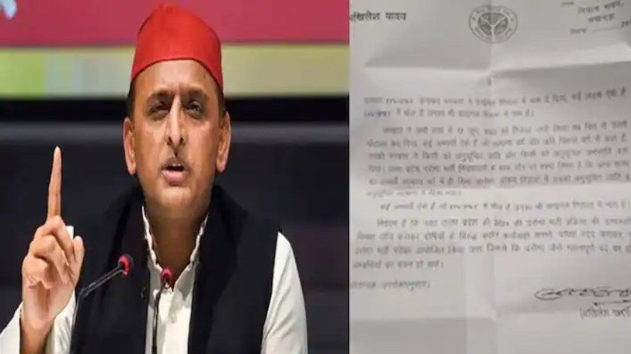 Akhilesh Yadav News : दरोगा भर्ती में अखिलेश ने उठाये सवाल,मुख्यमंत्री को पत्र लिख एसआइटी जांच की मांग की
