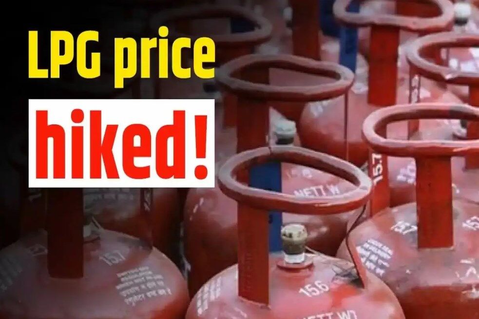 LPG Cylinder Price: महंगाई का बड़ा झटका, घरेलू LPG गैस सिलेंडर के दाम फिर बढ़े LPG Cylinder Price: महंगाई का बड़ा झटका, घरेलू LPG गैस सिलेंडर के दाम फिर बढ़े