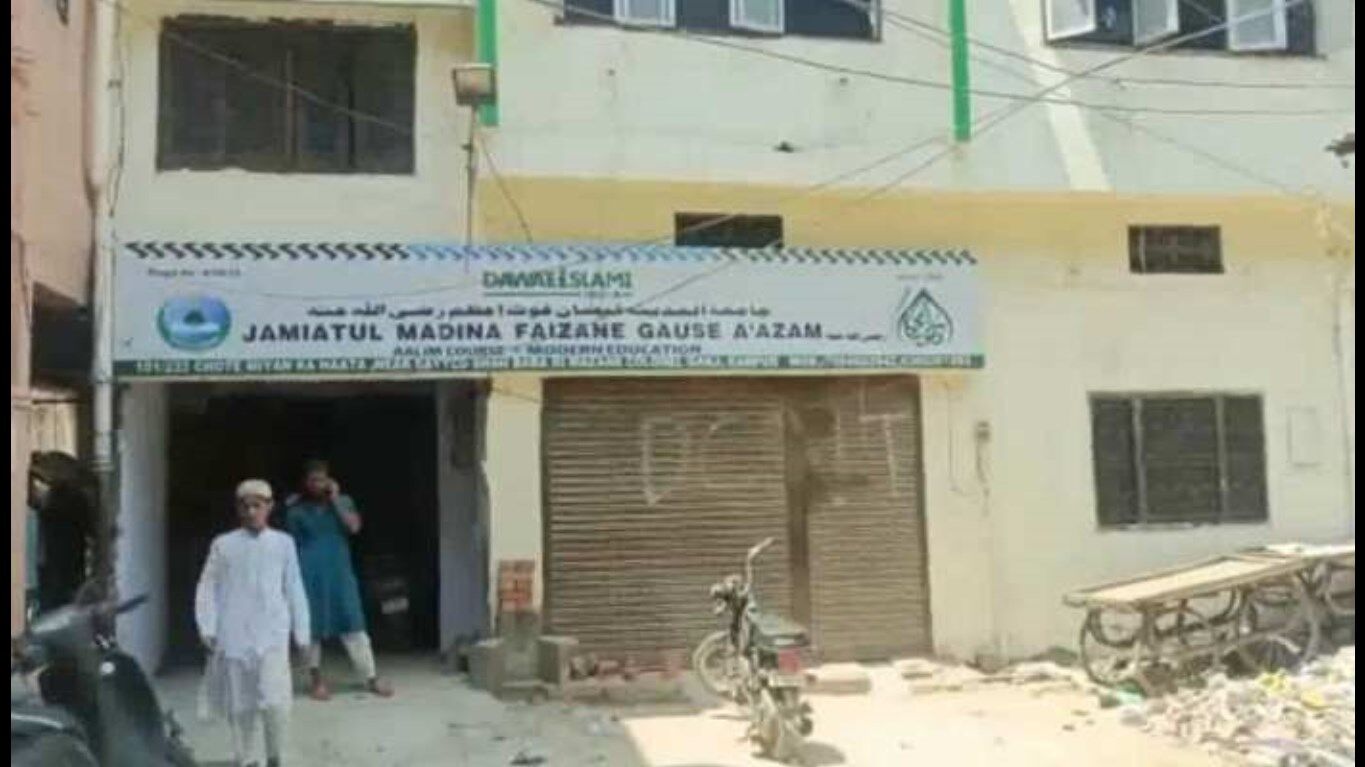 Kanpur Top News: दावत-ए-इस्लामी इंस्टीट्यूट की भनक प्रशासन को लगी एएसपी ने जांच शुरू की