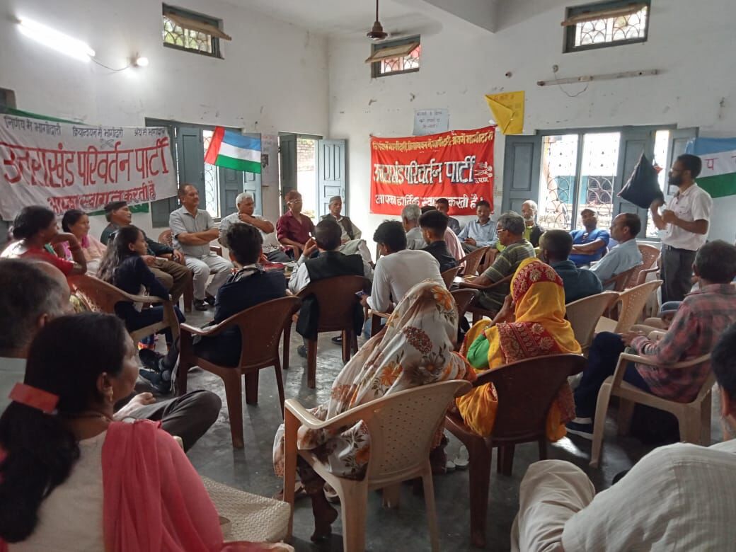 Uttarakhand News: अधिवेशन की तैयारियों के लिए उत्तराखंड परिवर्तन पार्टी की दो दिवसीय बैठक शुरू, पहले दिन कई मुद्दों पर हुई चर्चा