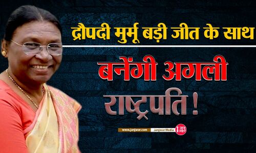 Droupadi Murmu : विपक्ष नहीं जिता पाएगा अपने राष्ट्रपति उम्मीदवार यशवंत सिन्हा को`, द्रौपदी मुर्मू को मिलेगी बड़ी जीत!