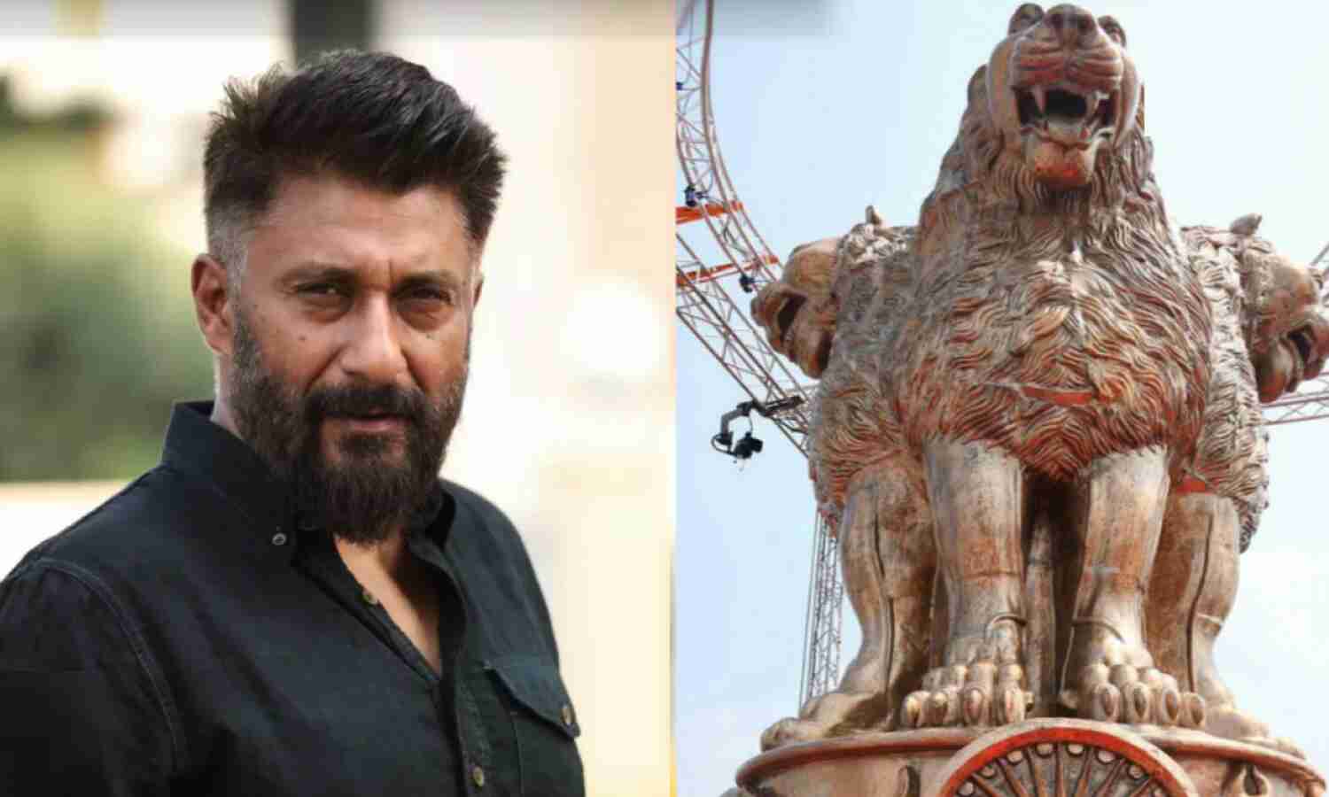 National Emblem Row : अर्बन नक्सल बिना दांतों वाला शांत शेर चाहते हैं, अशोक स्तंभ विवाद में कूदे विवेक अग्निहोत्री