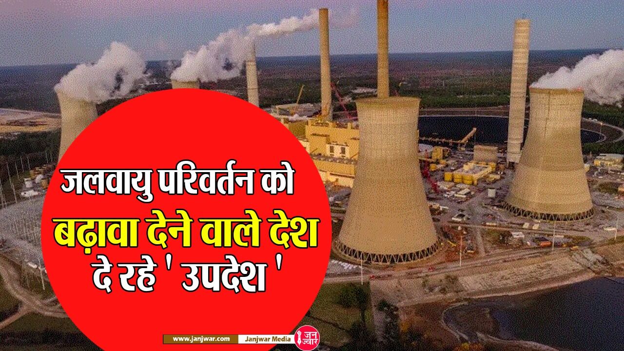 Climate change : जलवायु परिवर्तन से बढ़ रहा है अमीरी-गरीबी का दायरा