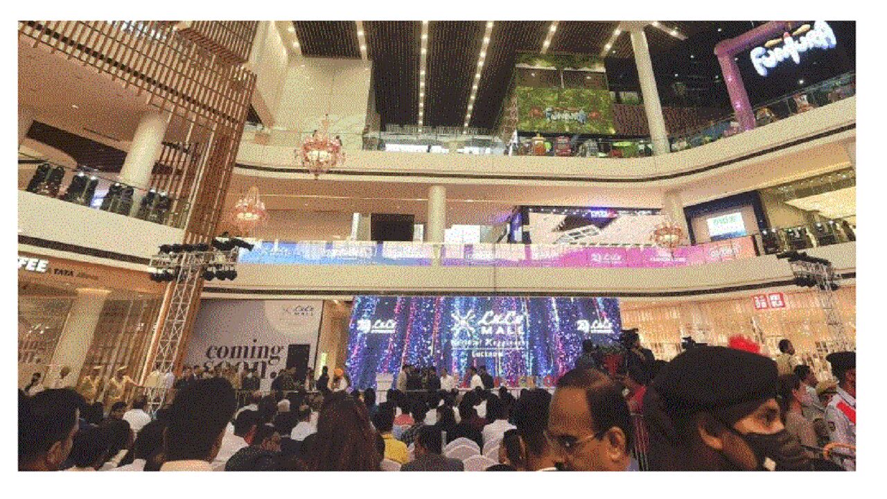 Lucknow News : Lulu Mall के बाहर बवाल, हिंदू महासभा का प्रदर्शन, 15 लोग हिरासत में