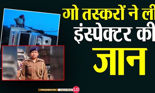 Lady SI Sandhya Topno Murder : राँची में महिला दरोगा की गौतस्करों ने पिकअप वैन से कुचलकर की हत्या, वाहन चालक गिऱफ्तार