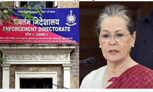 National Herald Case : कांग्रेस के वरिष्ठ नेताओं ने एक सुर में बोला केंद्र पर हमला, ईडी को बताया आतंक और सरकार गिराने वाली एजेंसी