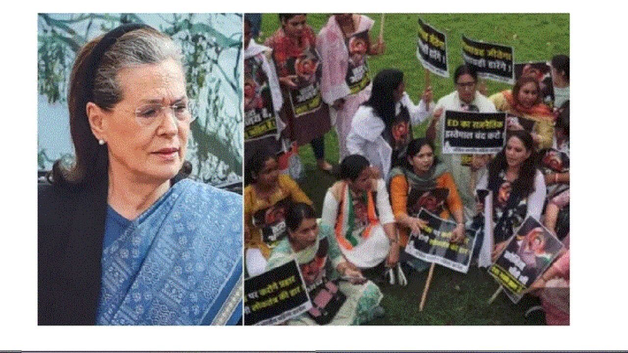 विपक्षी दलों ने सोनिया की ईडी के सामने पेशी पर जारी की ज्वाइंट स्टेटमेंट, मोदी सरकार को बताया - जन, किसान और संविधान विरोधी