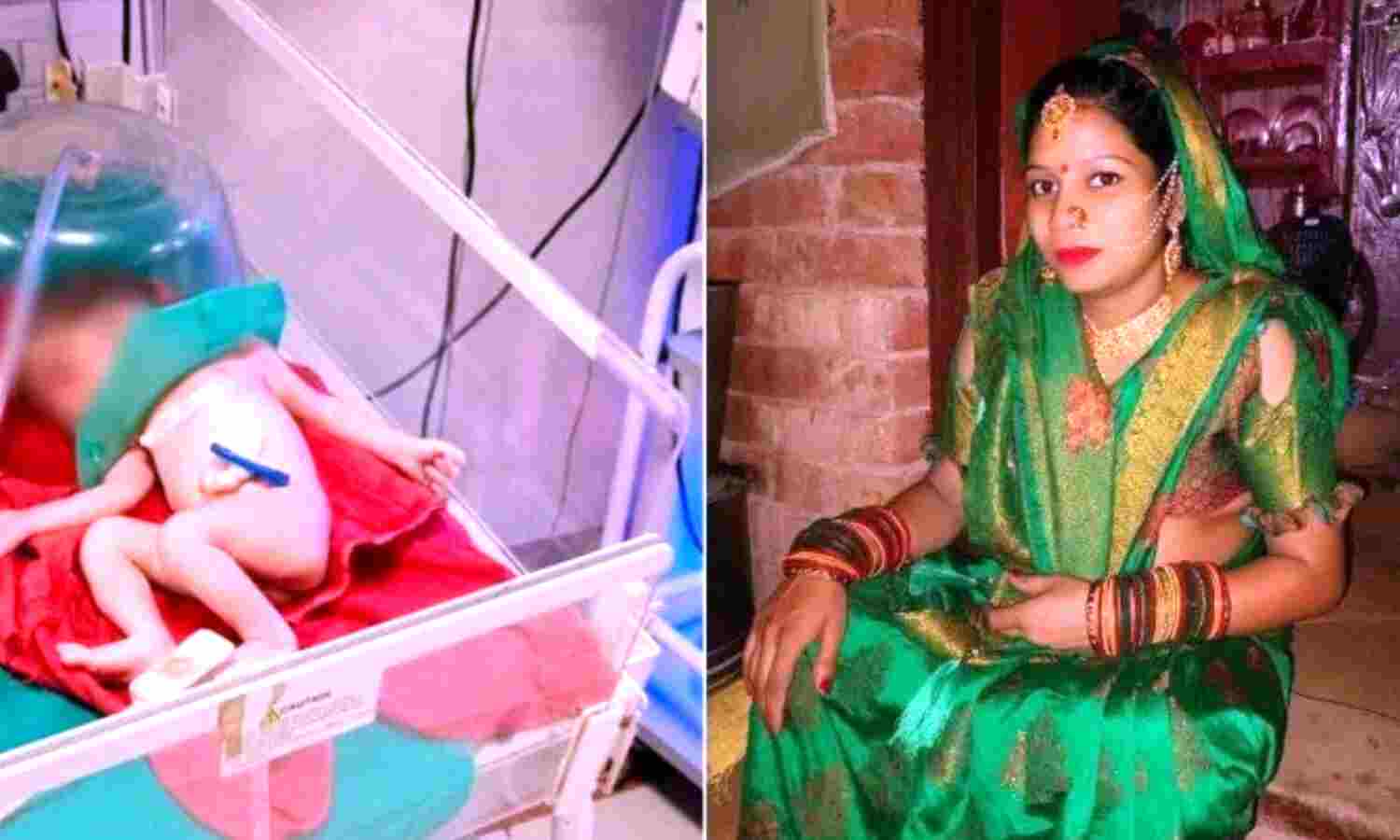 Uttar Pradesh News : गर्भवती महिला को ट्रक ने कुचला, पेट फटने से बाहर आ गिरी बच्ची