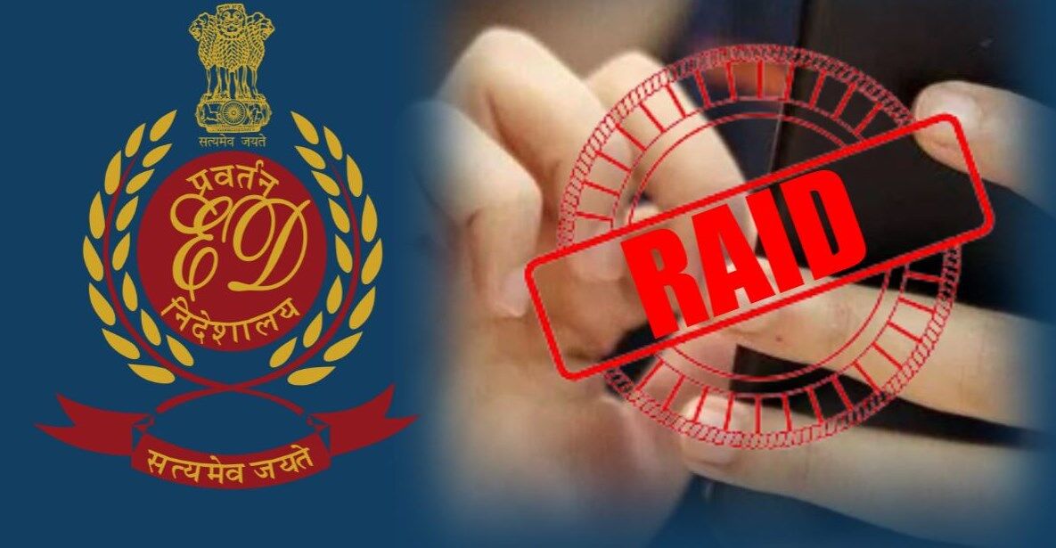 Chinese Loan App : मनी लॉन्ड्रिंग के आरोप में चीनी लोन ऐप्स पर बड़ी कार्रवाई, ED ने कई कंपनियों के जब्त किए 46 करोड़ रुपए