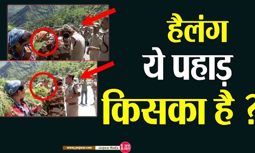 Dehradun News: कविताओं में भी गूंजने लगी हैलंग की गूंज, दो कवियों ने कविताओं में ढाली घसियारी महिलाओं की बेबसी