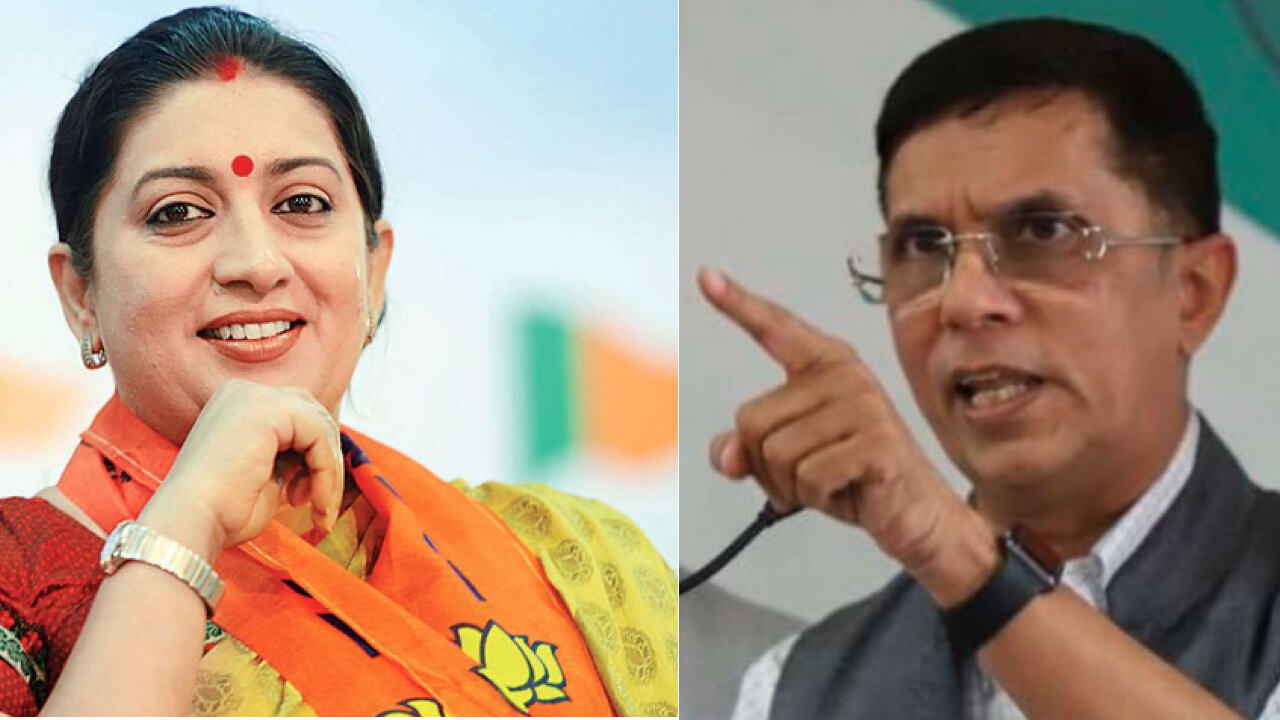 Smriti Irani Daughter News: कांग्रेस नेता ने प्रेस कॉन्फ्रेंस में उठाये कई सवाल, स्मृति ईरानी की बेटी पर फर्जी लाइसेंस रखने का आरोप