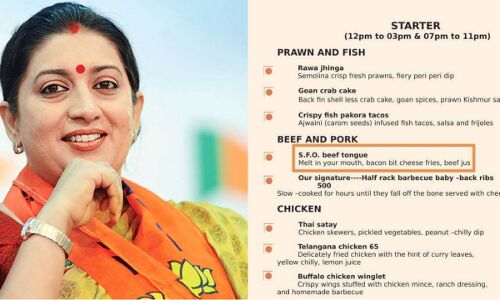 स्मृति ईरानी के बार एंड रेस्टुरेंट में खिलाया जाता है पोर्क और बीफ, देखिए मेनू लिस्ट