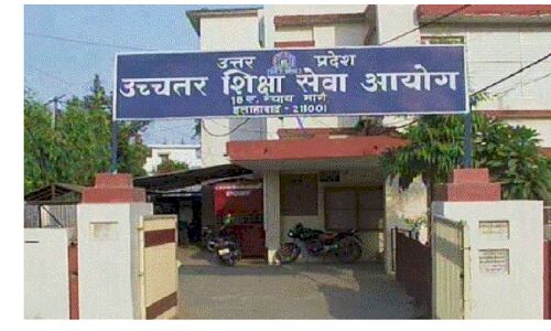 UP : शासनादेश न मानने वाले दो एडेड महाविद्यालयों की भंग होगी कमेटी, उच्च शिक्षा विभाग ने जारी किया नोटिस