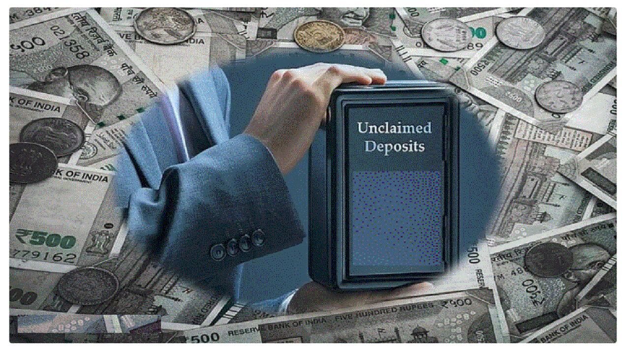 Banks Unclaimed Money : बैंकों में जमा 48,262 करोड़ का कोई माय-बाप नहीं, इन 8 राज्यों के सबसे ज्यादा रकम, आरबीआई चलाएगी मुहिम Banks Unclaimed Money : बैंकों में जमा 48,262 करोड़ का कोई माय-बाप नहीं, इन 8 राज्यों के सबसे ज्यादा रकम, आरबीआई चलाएगी मुहिम