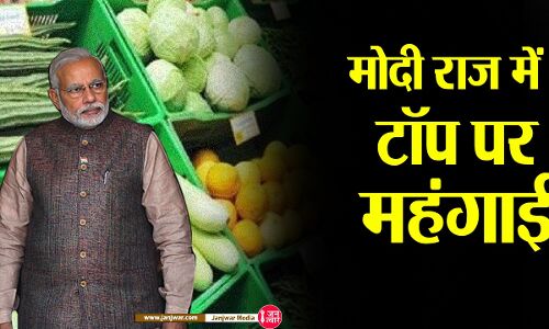 Retail Inflation : खुदरा महंगाई में भारत 12 प्रमुख देशों में टॉप पर, जून में भी महंगाई दर 7%