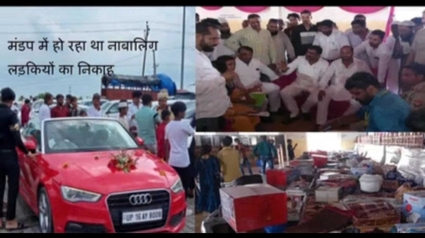 Meerut News: 15 नाबालिग मुस्लिम बेटियों के निकाह में पहुंची पुलिस-रुकवाई शादी