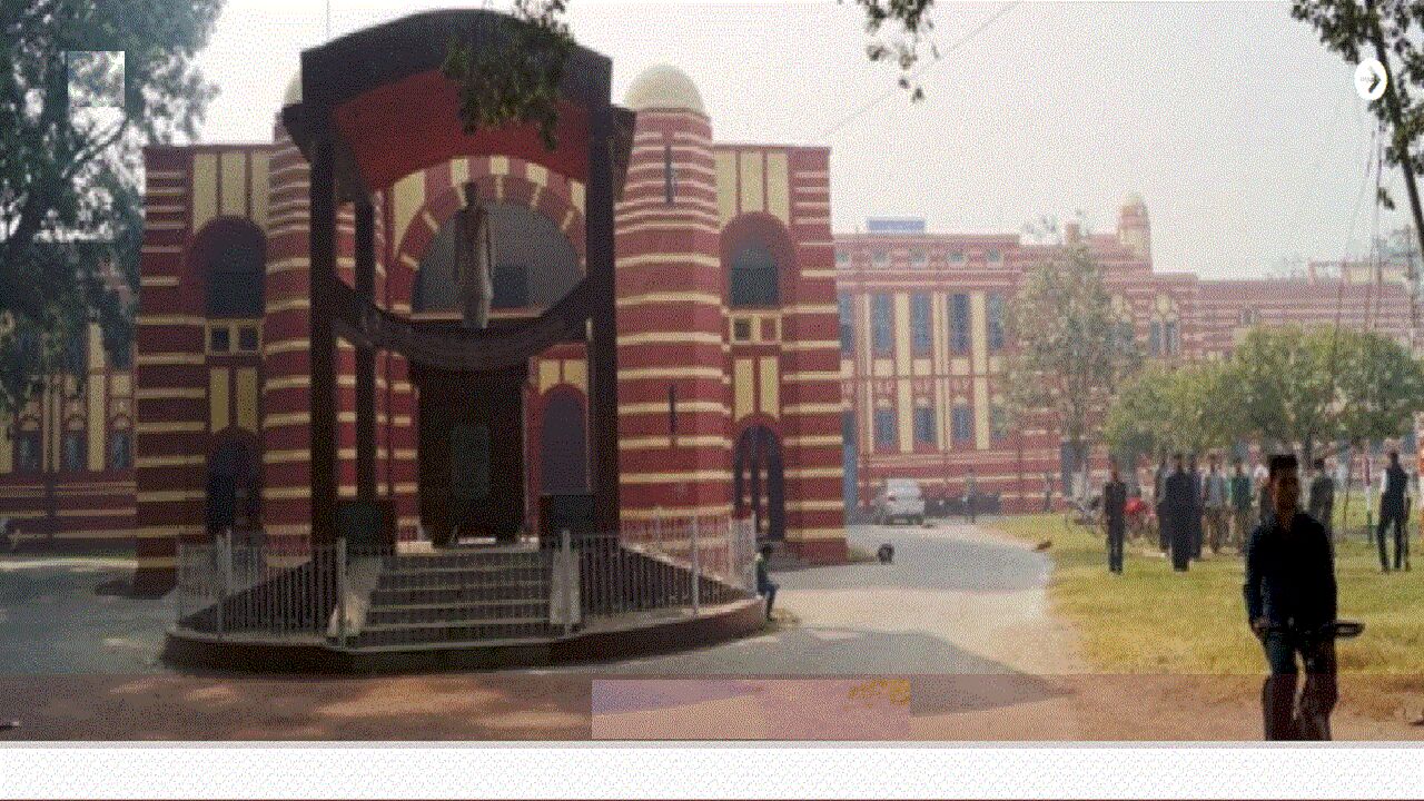 Langat Singh College : बिहार के एलएस कॉलेज का आस्ट्रो लैब यूनेस्को हेरिटेज लिस्ट में शामिल, 106 साल पहले बनी थी ये वेधाशाला