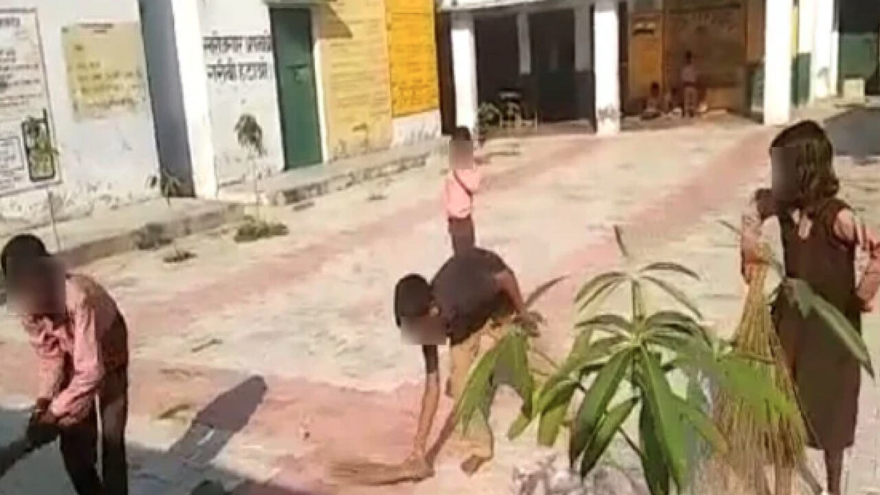 कानपुर का एक सरकारी स्कूल जहां बच्चें पढ़ने की जगह स्कूल में लगाते हैं झाड़ू और बनाते हैं खाना, वीडियो सोशल मीडिया पर हो रहा वायरल