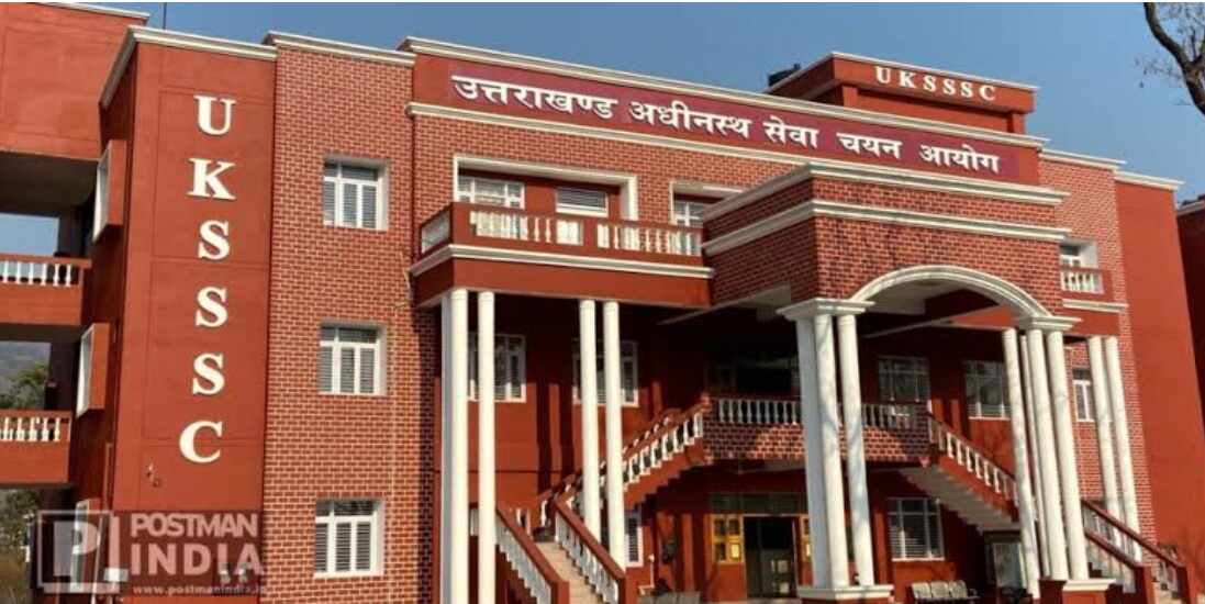 Dehradun Samachar: उत्तराखंड अधीनस्थ सेवा चयन आयोग अध्यक्ष के इस्तीफे के बाद सचिव पर उठनी लगी अब उंगलियां