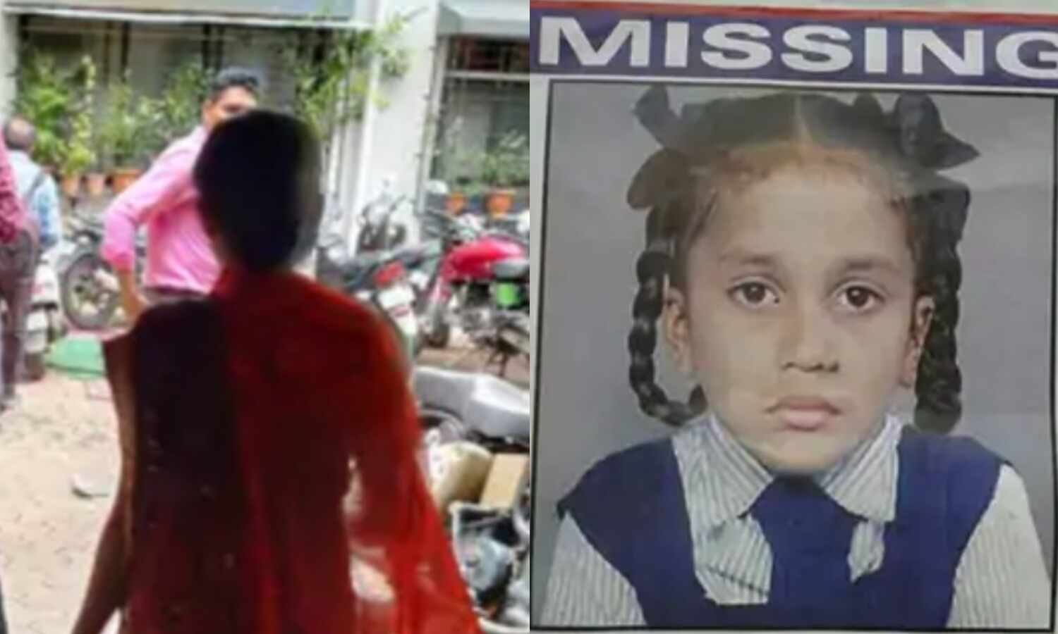 Maharashtra News : 10 साल पहले लापता हुई बच्ची अब परिवार से मिली, पूराने गुमशुदा पोस्टर से लगाया पता
