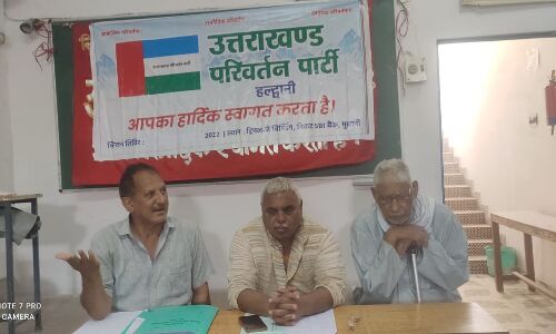 Haldwani News: उत्तराखंड परिवर्तन पार्टी का मोदी सरकार पर हमला, कहा- आजादी के आंदोलन के मकसद को ध्वस्त कर रही है मोदी सरकार