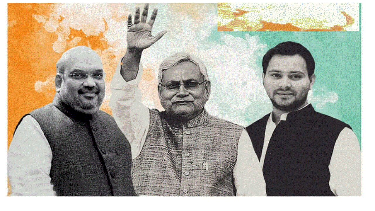 Bihar mein bhoochaal : अहम सवाल - BJP की सरेंडर या JDU को सबक सिखाने की है तैयारी, क्या करेंगे नीतीश कुमार Bihar mein bhoochaal : अहम सवाल - BJP की सरेंडर या JDU को सबक सिखाने की है तैयारी, क्या करेंगे नीतीश कुमार