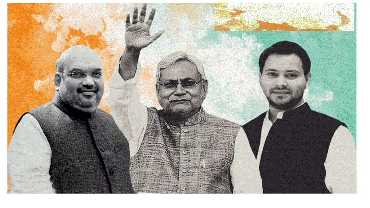 Bihar mein bhoochaal : अहम सवाल - BJP की सरेंडर या JDU को सबक सिखाने की है तैयारी, क्या करेंगे नीतीश कुमार