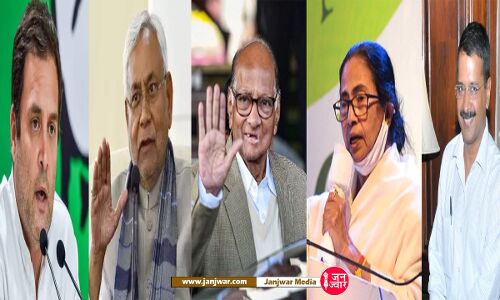 Indian Politics : अब आर-पार के मूड में नीतीश कुमार, बोले – विपक्ष एकजुट होकर आगे बढ़ेगा, पर कैसे