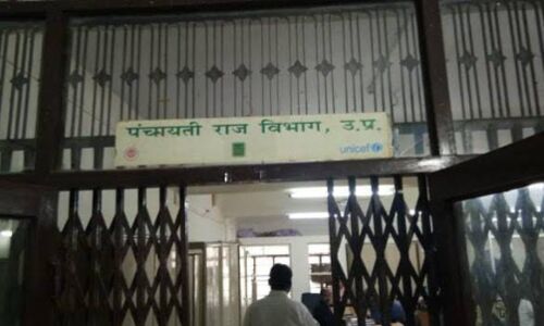 Fatehpur News: पिछड़ी जाति की महिला ने अनुसूचित बन हथिया लिया था प्रधान का पद, हुआ खुलासा तो खत्म हुई ग्रामप्रधानी