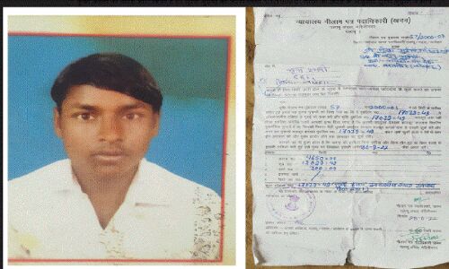 Jharkhand : सोरेन सरकार की पुलिस ने दलित के बच्चे को बना दिया खान माफिया, 22 साल बाद जारी किया कुर्की वारंट