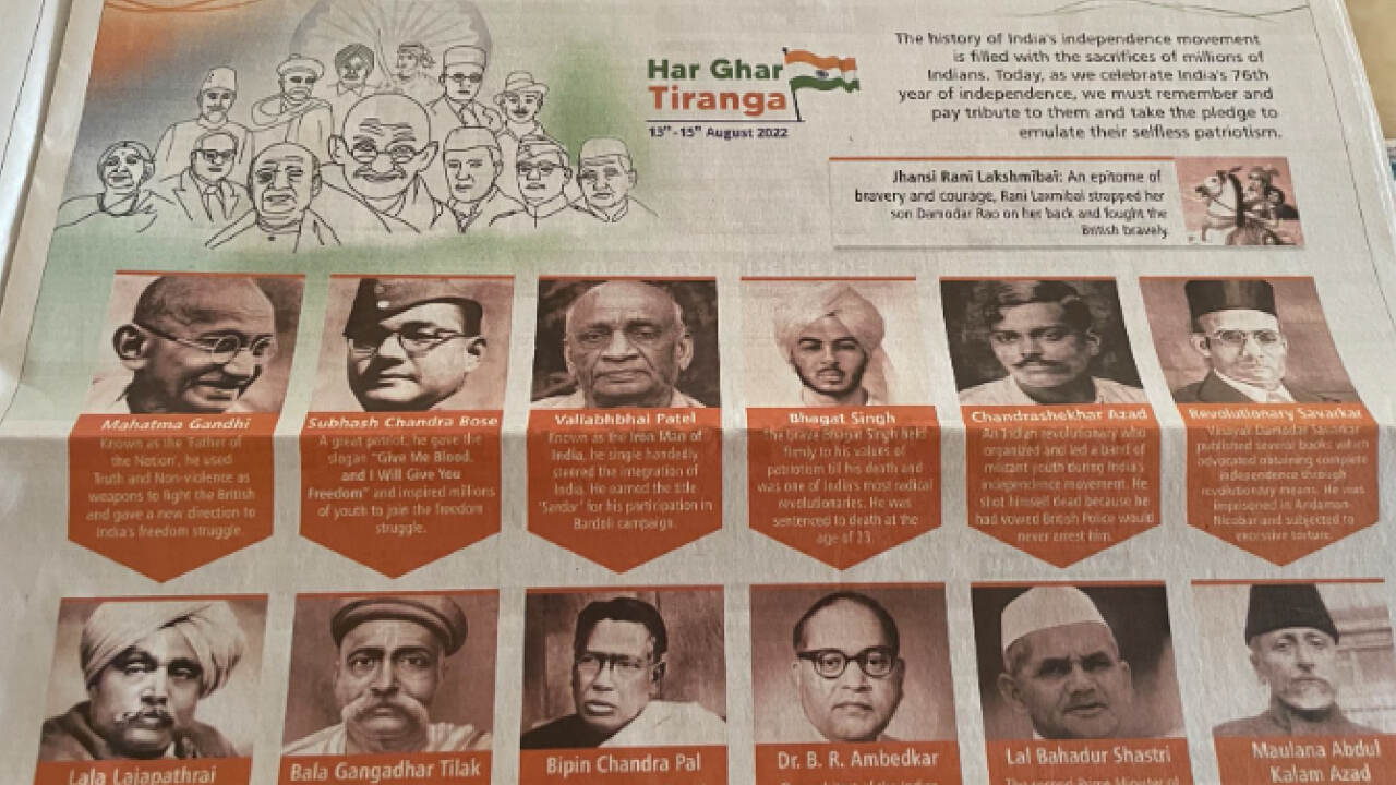 नेहरू की जगह सावरकर को मिली कर्नाटक सरकार के हर घर तिरंगा अभियान के विज्ञापन में जगह, भड़की कांग्रेस पार्टी