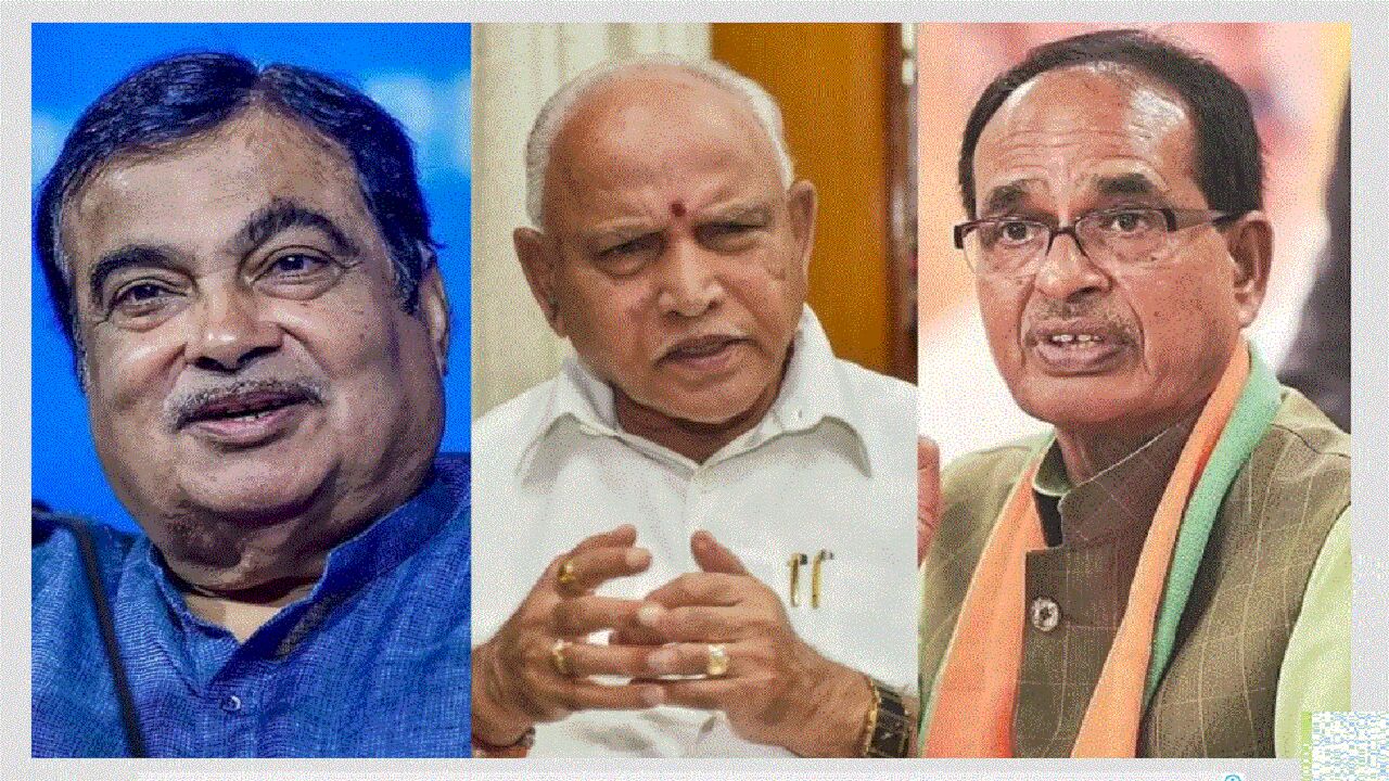 BJP संसदीय बोर्ड से नितिन गडकरी और शिवराज सिंह चौहान क्यों किए गए बाहर, क्या भाजपा में नहीं चल रहा सबकुछ ठीक!