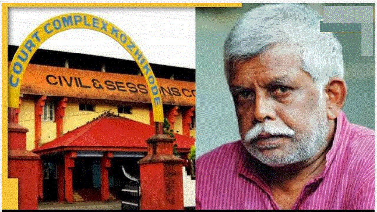 कोझीकोड अदालत के फैसले पर विवाद, जज बोले - यौन उत्तेजना बढ़ाने वाले ड्रेस पहनने पर नहीं बनता रेप का केस