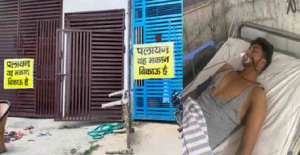 Meerut News: मेरठ में दबंगों की पिटाई से दबंगों की पिटाई से पीडित परिवार पलायन को हुआ मजबूर, पोस्टर लगाकर दी ये चेतावनी