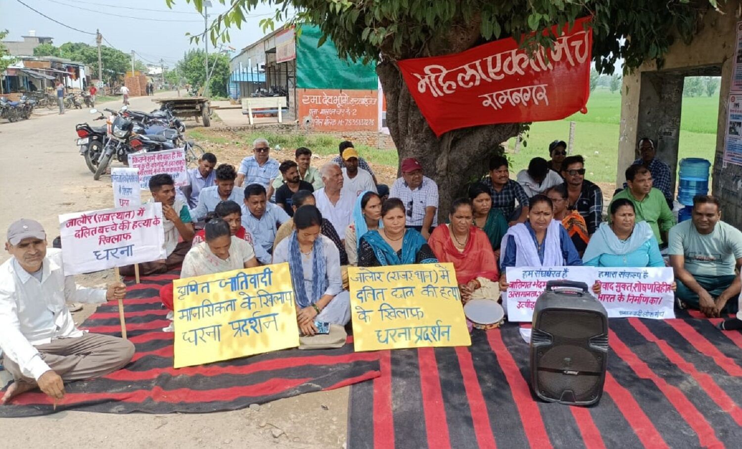 Jalore Dalit Student death case : राजस्थान के जालोर कांड की आंच पहुंची उत्तराखण्ड, पीड़ित परिवार के लिए मांगा मुआवजा और सरकारी नौकरी