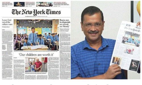 न्यूयॉर्क टाइम्स ने बताया कि उसके अखबार में दिल्ली सरकार की छपी फ्रंट पेज न्यूज पेड नहीं, अब गाल बजाते हुए क्या कहेंगे भाजपाई