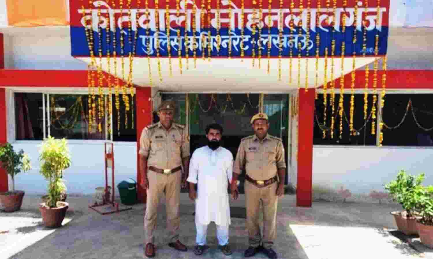 Lucknow Crime News : नाबालिग से दुष्कर्म करने वाला मस्जिद का मौलाना गिरफ्तार, झाड़-फूंक की आड़ में देता था वारदात को अंजाम