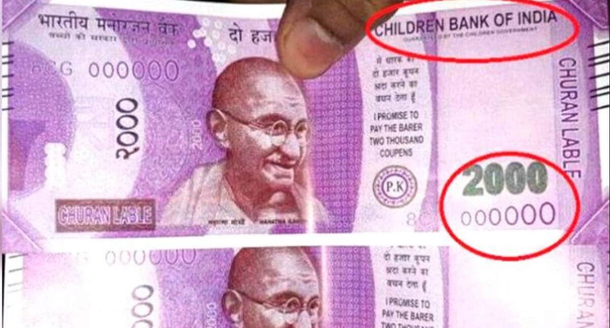 Unnao News: जुर्माना भरने के लिए युवक ने उन्नाव मजिस्ट्रेट को भेजे ढाई लाख के चूरन वाले नोट, लोक सेवक अपमान करने की एनसीआर दर्ज कराई गई