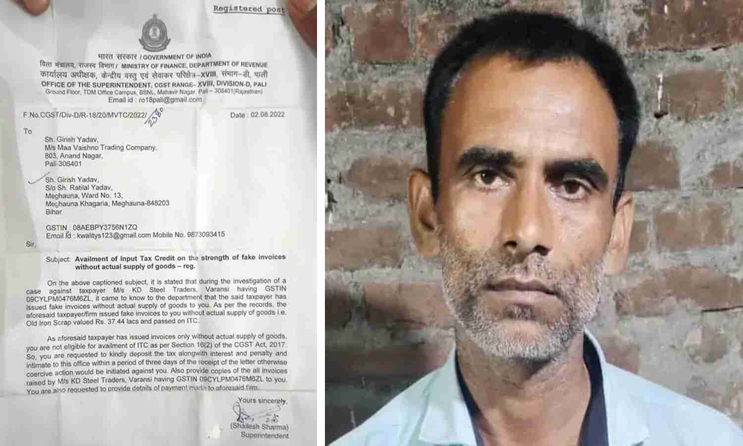Bihar News : 8000 रुपए महीना कमाने वाले किसान को मिला 37.5 लाख GST का नोटिस, DM से लगाई गुहार