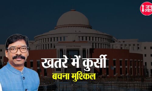 क्या है PRA जिसकी वजह से CM Post से हाथ धो सकते हैं हेमंत सोरेन? सोनिया और जया भी गंवा चुकी हैं सदस्यता