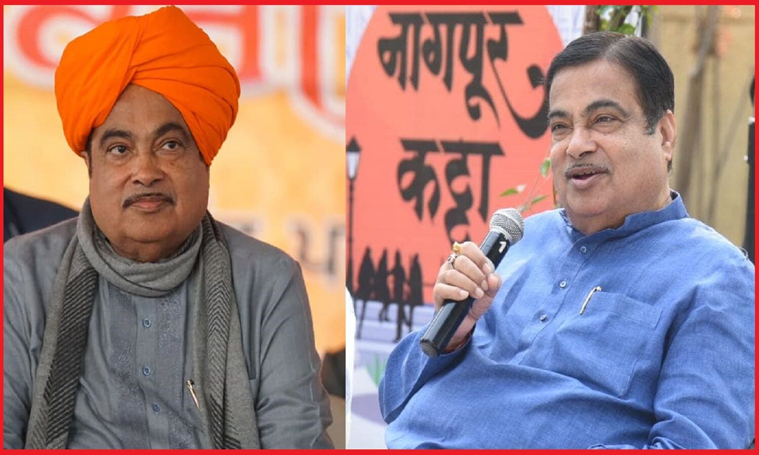 Nitin Gadkari : क्या भाजपा में मोदी-शाह को खटकने लगे हैं गडकरी, आरएसएस ने भी दी चेतावनी !