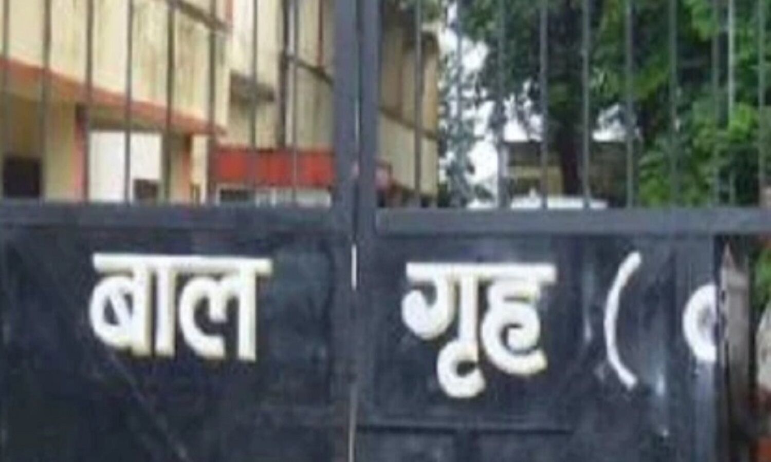 Badaun News : बदायूं के नेकपुर बालिका शेल्टर होम से दो किशोरियां लापता, ड्यूटी पर तैनात 4 कर्मियों को नहीं कोई खबर